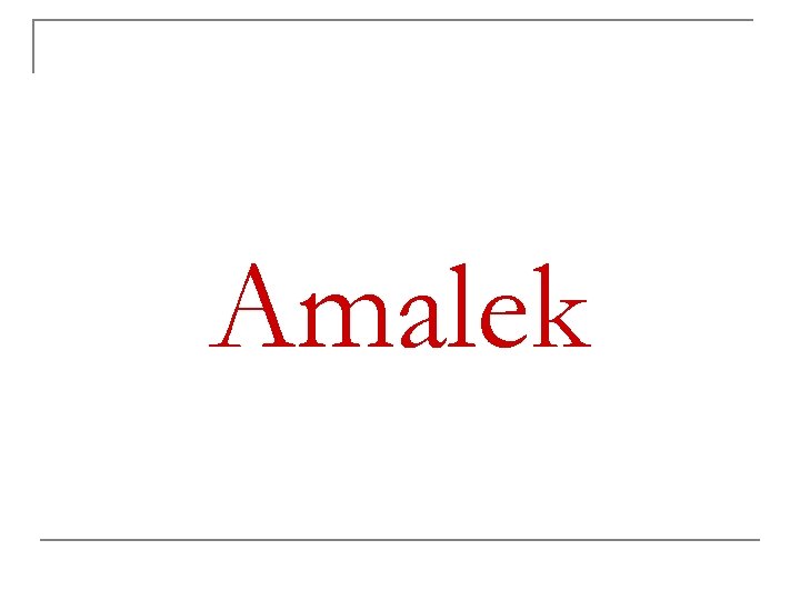 Amalek 