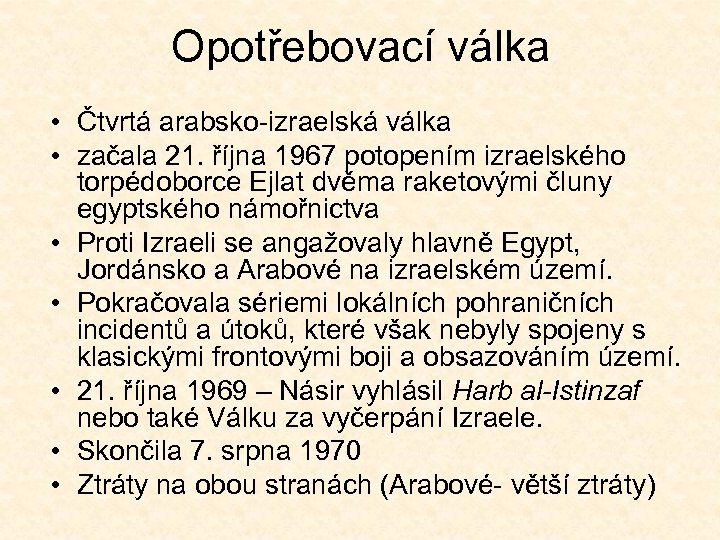 Opotřebovací válka • Čtvrtá arabsko-izraelská válka • začala 21. října 1967 potopením izraelského torpédoborce