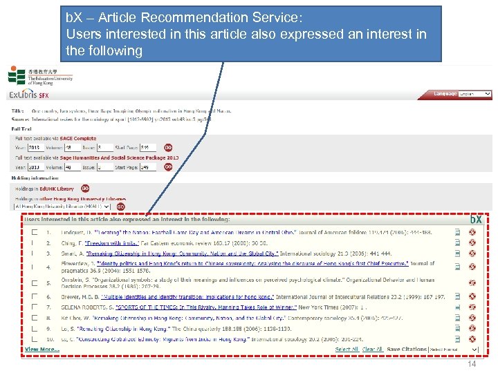 b. X – Article Recommendation Service: Users interested in this article also expressed an