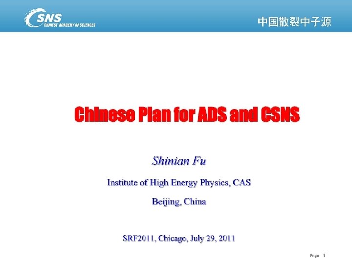 Rol - Aug. 3, 2011 Fermilab Colloquium 42 