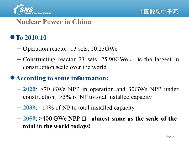 Rol - Aug. 3, 2011 Fermilab Colloquium 43 