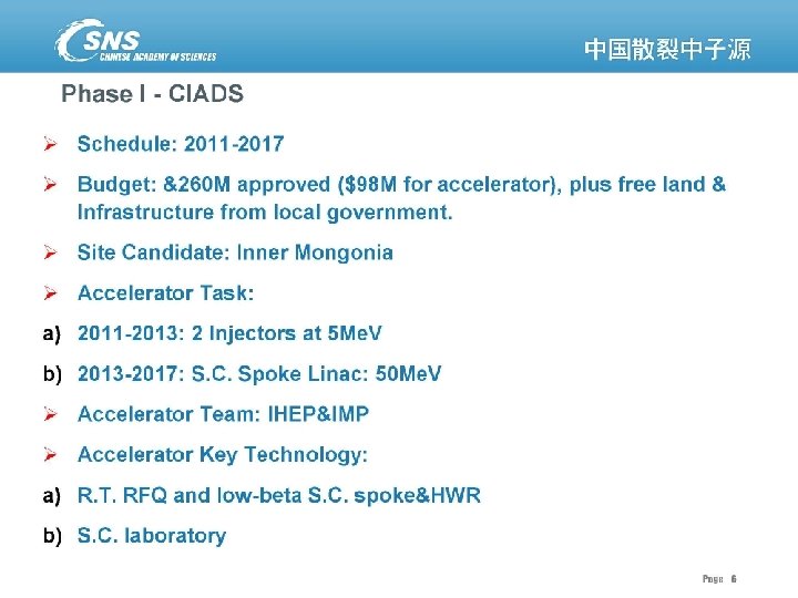 Rol - Aug. 3, 2011 Fermilab Colloquium 45 