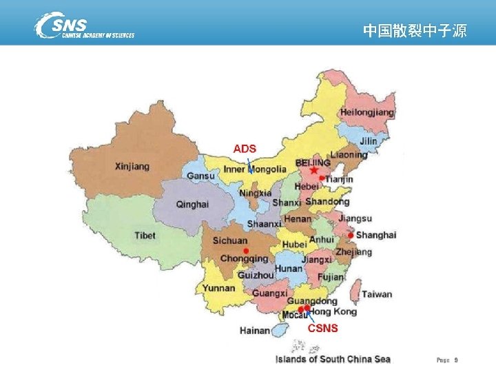 Rol - Aug. 3, 2011 Fermilab Colloquium 46 