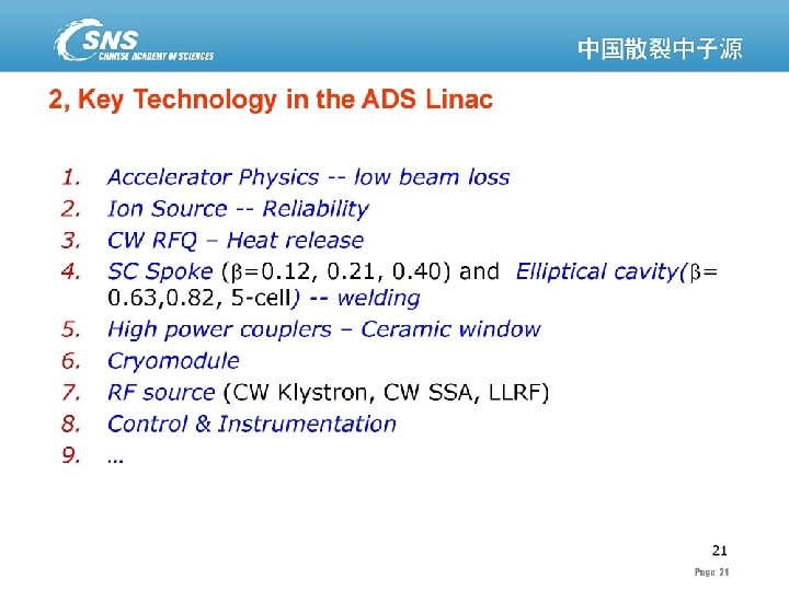 Rol - Aug. 3, 2011 Fermilab Colloquium 48 