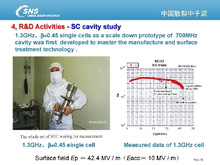 Rol - Aug. 3, 2011 Fermilab Colloquium 49 