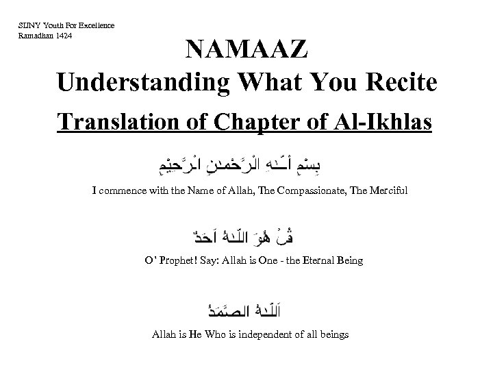 SIJNY Youth For Excellence Ramadhan 1424 NAMAAZ Understanding What You Recite Translation of Chapter