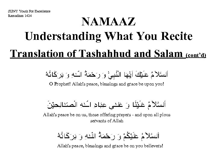 SIJNY Youth For Excellence Ramadhan 1424 NAMAAZ Understanding What You Recite Translation of Tashahhud