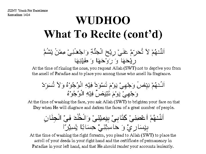 SIJNY Youth For Excellence Ramadhan 1424 WUDHOO What To Recite (cont’d) At the time