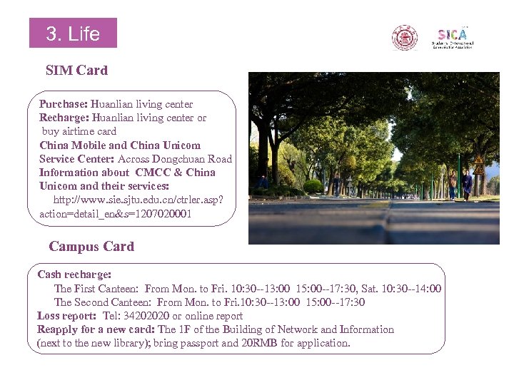 3. Life SIM Card Purchase: Huanlian living center Recharge: Huanlian living center or buy