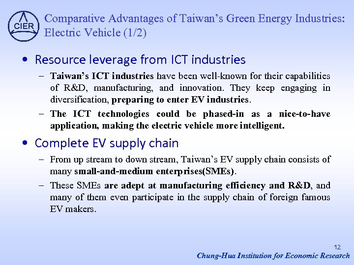 Comparative Advantages of Taiwan’s Green Energy Industries: Electric Vehicle (1/2) • Resource leverage from