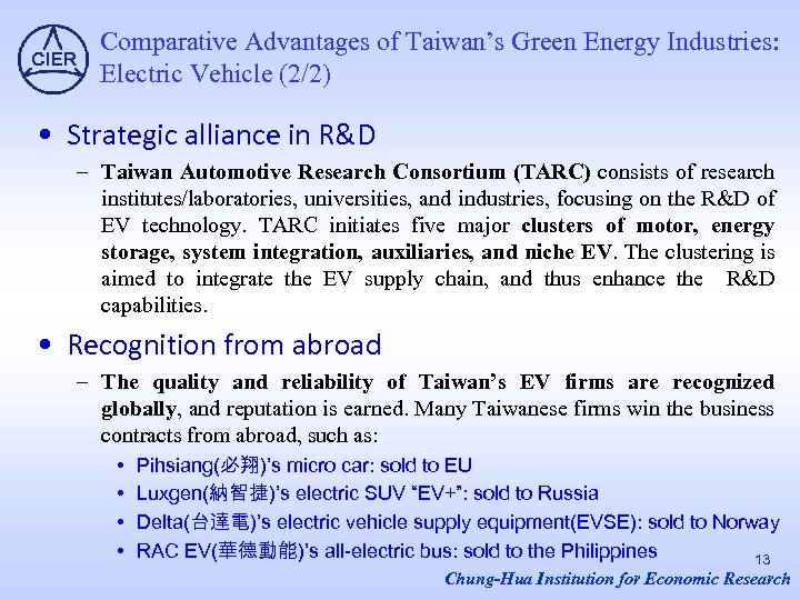 Comparative Advantages of Taiwan’s Green Energy Industries: Electric Vehicle (2/2) • Strategic alliance in