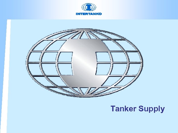 Tanker Supply 