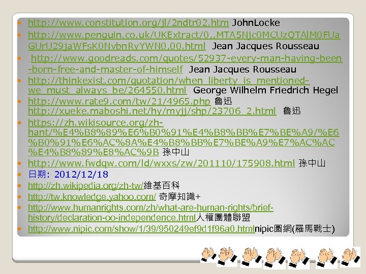  http: //www. constitution. org/jl/2 ndtr 02. htm John. Locke http: //www. penguin. co.