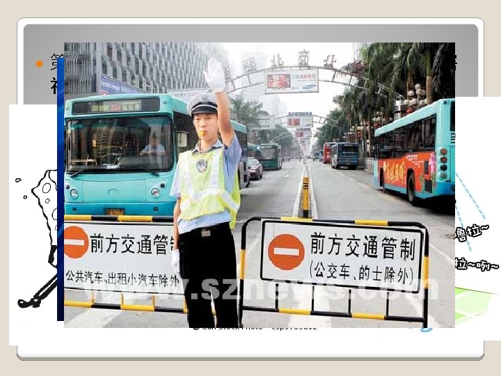  第二十二條：凡人民之其他自由及權利，不妨害 社會秩序公共利益者，均受憲法之保障。 第二十三條：以上各條列舉之自由權利，除為防 止妨礙他人自由、避免緊急危難、維持社會秩序 或增進公共利益所必要者外，不得以法律限制之。 