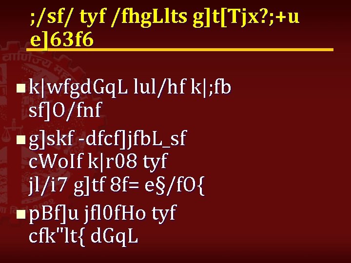 ; /sf/ tyf /fhg. Llts g]t[Tjx? ; +u e]63 f 6 n k|wfgd. Gq.
