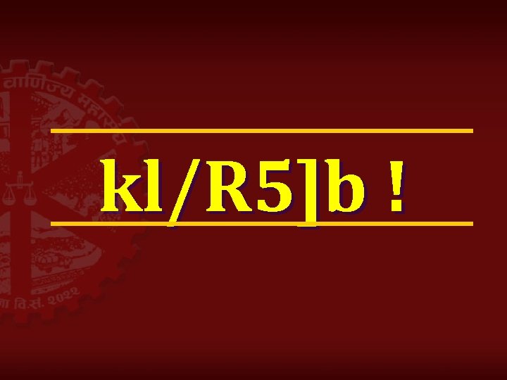 kl/R 5]b ! 