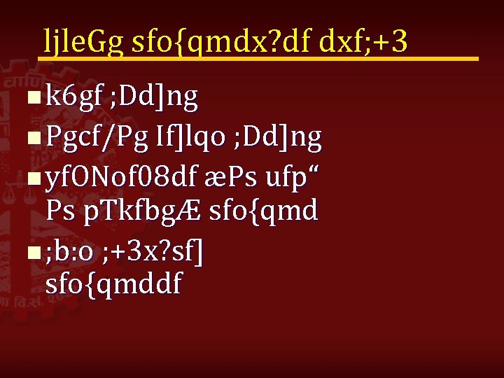 ljle. Gg sfo{qmdx? df dxf; +3 n k 6 gf ; Dd]ng n Pgcf/Pg
