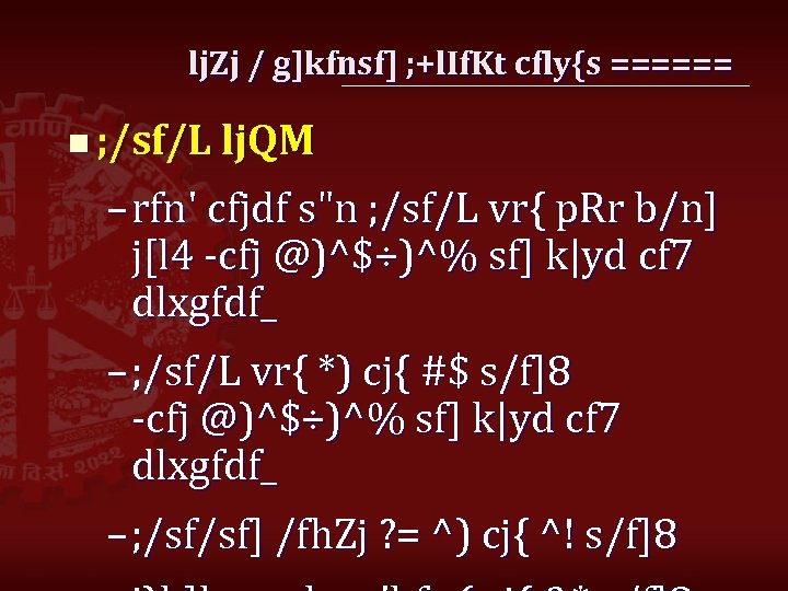 lj. Zj / g]kfnsf] ; +l. If. Kt cfly{s ====== n ; /sf/L lj.