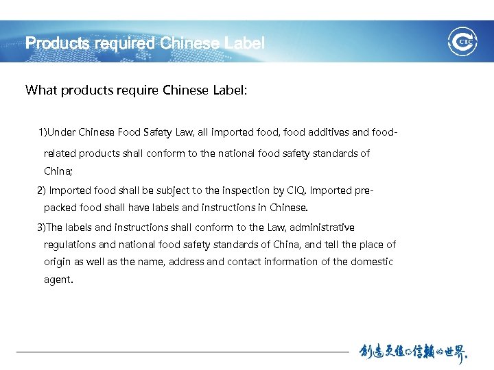 imported food labelling requirements