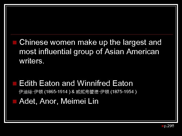 n Chinese women make up the largest and most influential group of Asian American