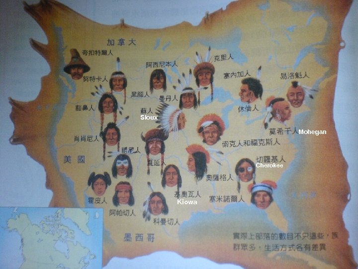 Sioux Mohegan Cherokee Kiowa 