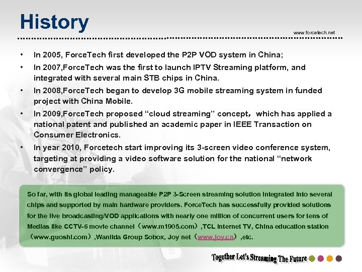 History www. forcetech. net • In 2005, Force. Tech first developed the P 2
