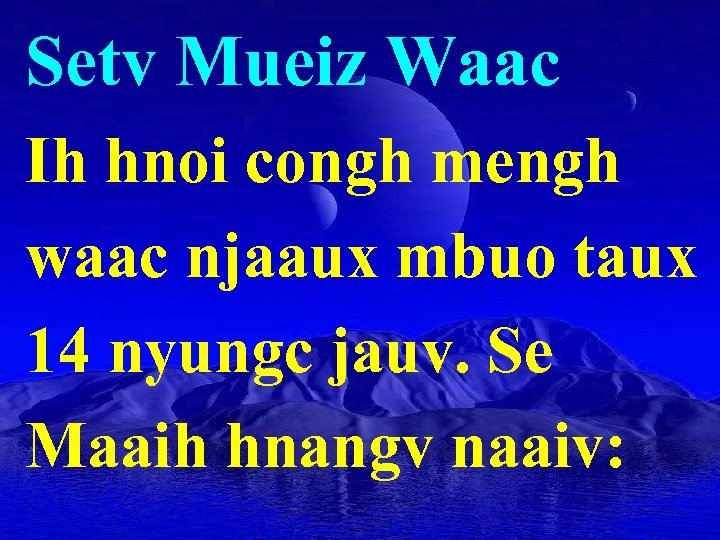 Setv Mueiz Waac Ih hnoi congh mengh waac njaaux mbuo taux 14 nyungc jauv.