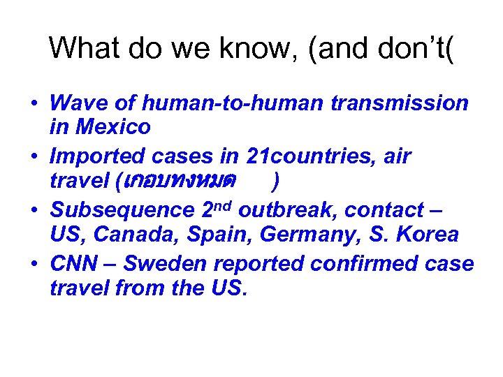 What do we know, (and don’t( • Wave of human-to-human transmission in Mexico •