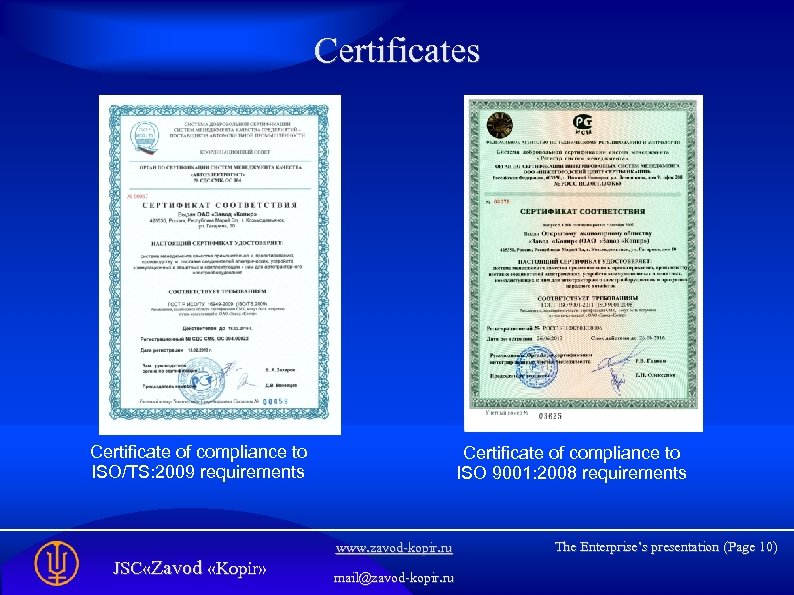 Certificates Certificate of compliance to ISO/TS: 2009 requirements Certificate of compliance to ISO 9001: