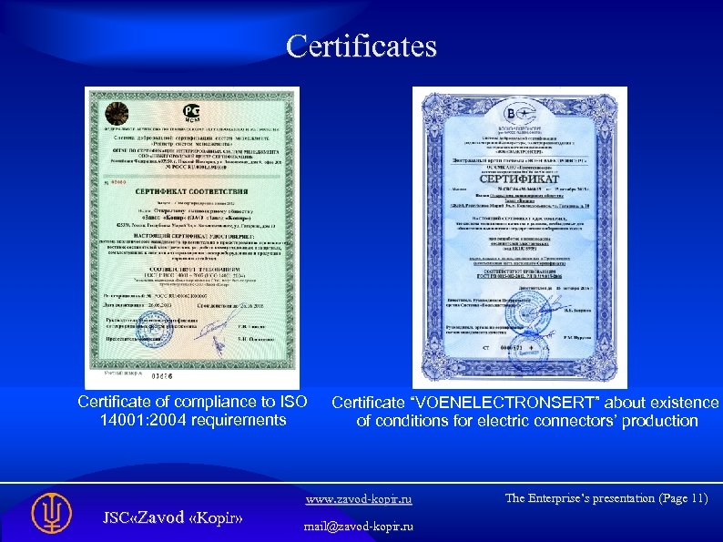Certificates Certificate of compliance to ISO 14001: 2004 requirements Certificate “VOENELECTRONSERT” about existence of