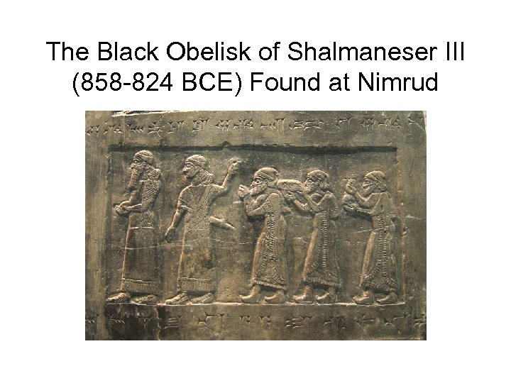 The Black Obelisk of Shalmaneser III (858 -824 BCE) Found at Nimrud 
