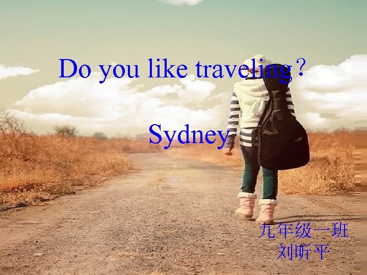 Do you like traveling？ Sydney 九年级一班 刘昕平 