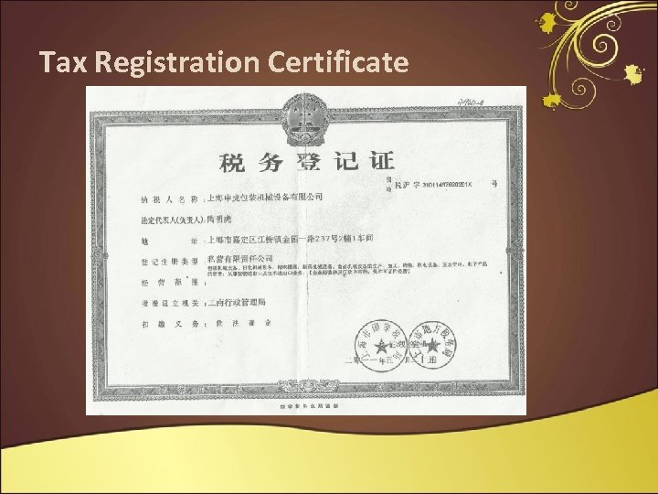 Tax Registration Certificate 