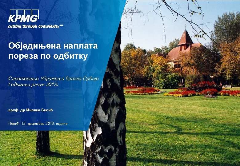 Обједињена наплата пореза по одбитку Саветовање Удружења банака Србије Годишњи рачун 2013. проф. др