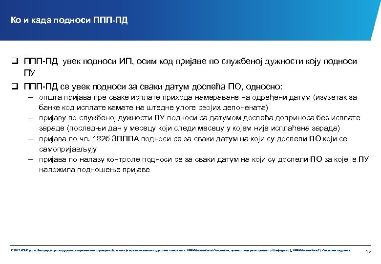 Ко и када подноси ППП-ПД q ППП-ПД увек подноси ИП, осим код пријаве по