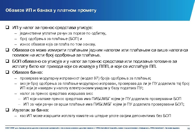 Обавезе ИП и банака у платном промету q ИП у налог за пренос средстава