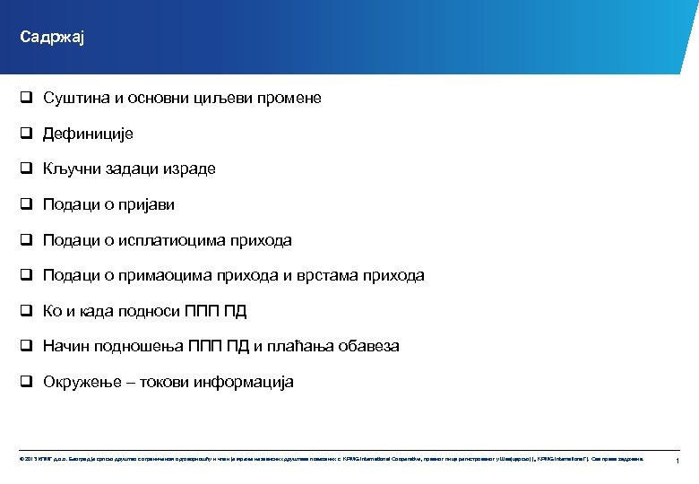 Садржај q Суштина и основни циљеви промене q Дефиниције q Кључни задаци израде q