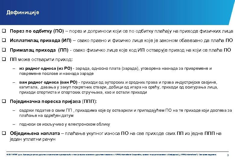 Дефиниције q Порез по одбитку (ПО) – порез и доприноси који се по одбитку
