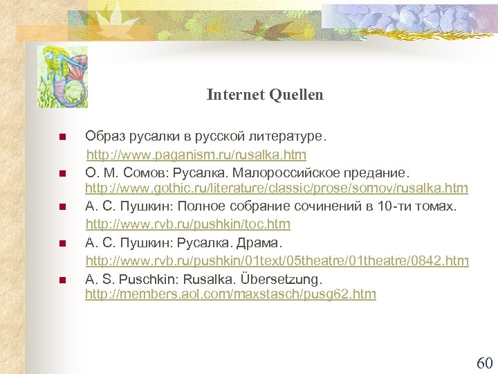 Internet Quellen n n Образ русалки в русской литературе. http: //www. paganism. ru/rusalka. htm