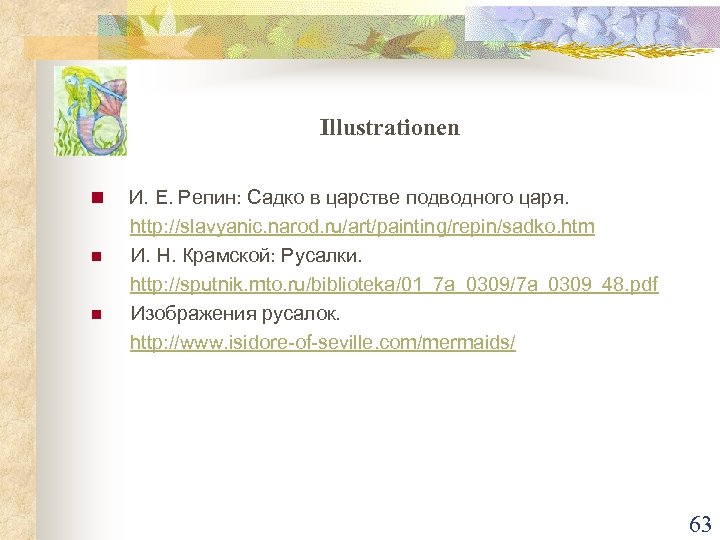 Illustrationen n И. Е. Репин: Садко в царстве подводного царя. http: //slavyanic. narod. ru/art/painting/repin/sadko.