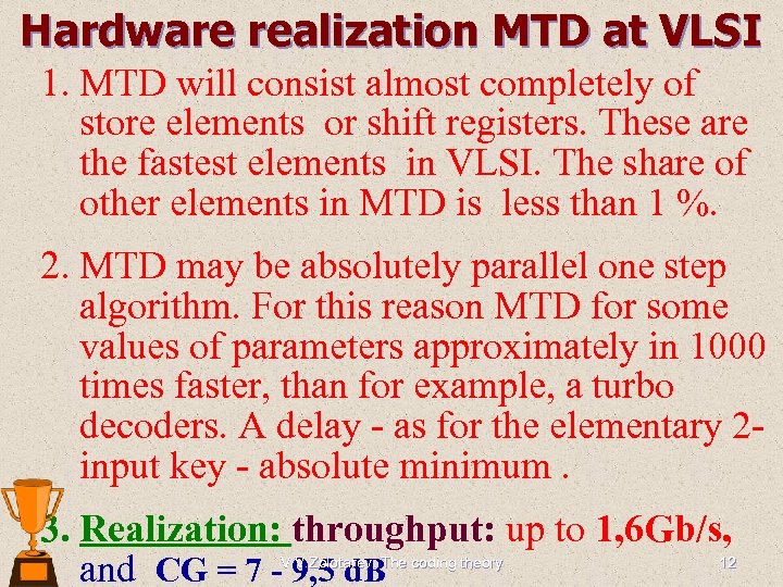 Hardware realization MTD at VLSI 1. MTD will consist almost completely of store elements