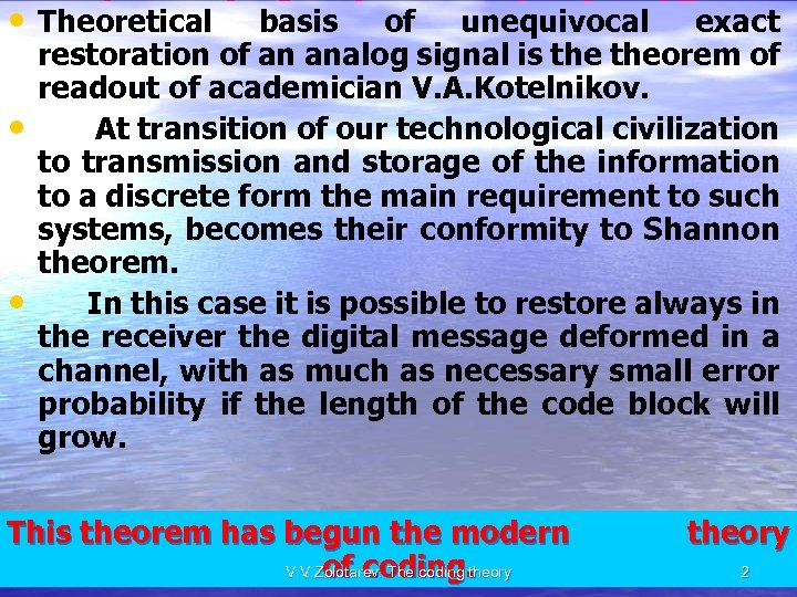 The main fundamental scientific • Theoretical basis of unequivocal exact • • problem of