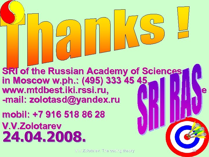 SRI of the Russian Academy of Sciences in Moscow w. ph. : (495) 333
