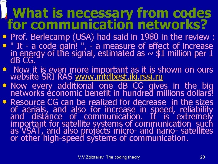 What is necessary from codes for communication networks? • Prof. Berlecamp (USA) had said