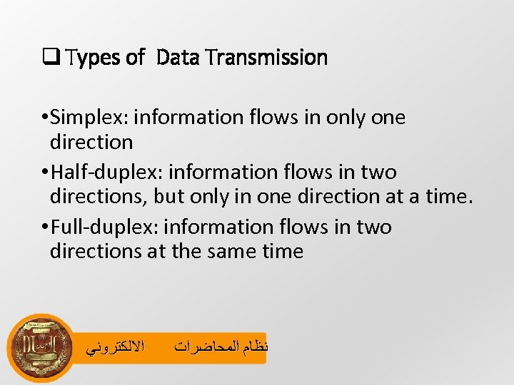 q Types of Data Transmission • Simplex: information flows in only one direction •