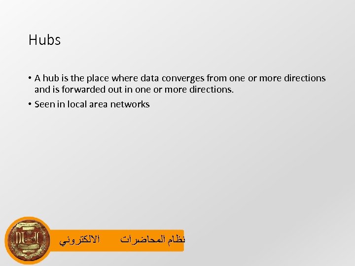 Hubs • A hub is the place where data converges from one or more