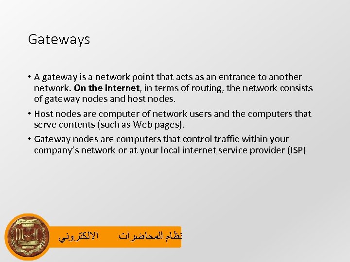 Gateways • A gateway is a network point that acts as an entrance to