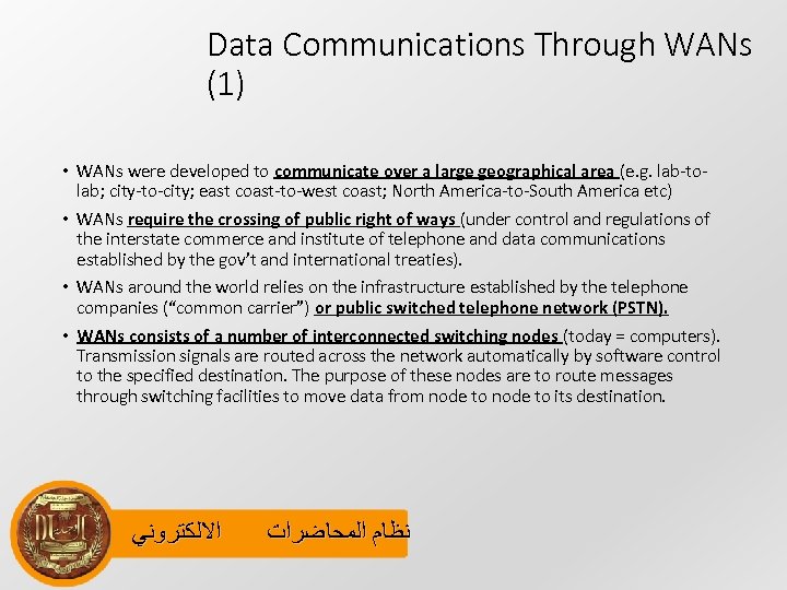 Data Communications Through WANs (1) • WANs were developed to communicate over a large