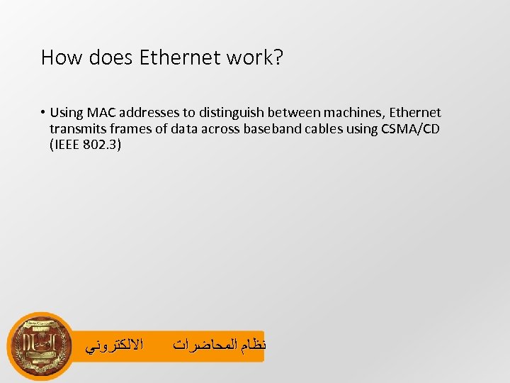 How does Ethernet work? • Using MAC addresses to distinguish between machines, Ethernet transmits