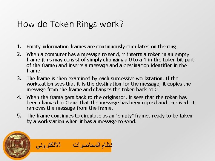 How do Token Rings work? 1. Empty information frames are continuously circulated on the